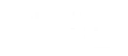 문성닷컴